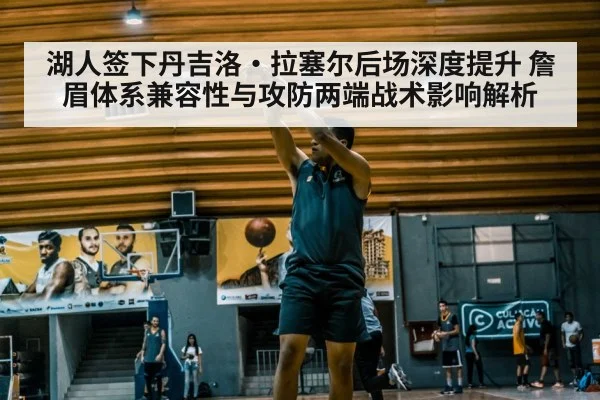 basketball player shooting
